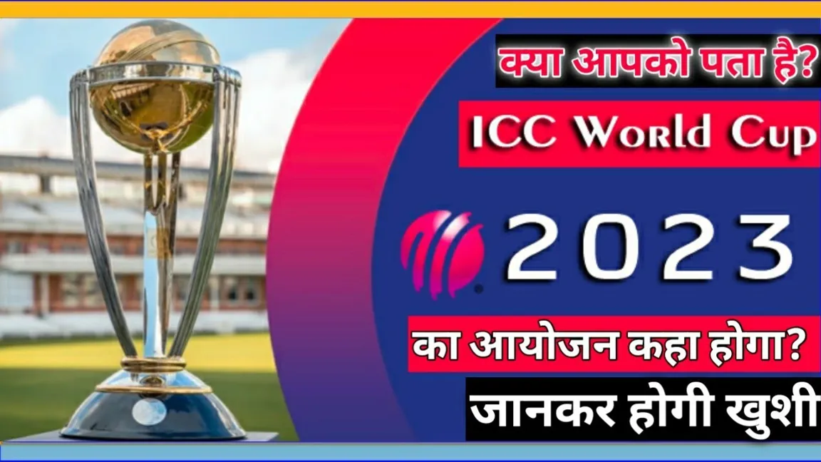 Vegas11 Presents: How about Cricket World Cup Fixtures Today? Get Ready to Win Big!