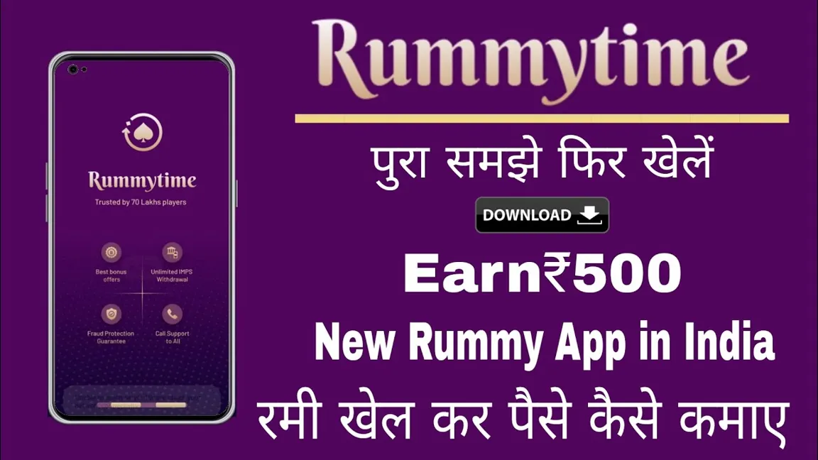 Unveiling RummyCircle: Explore the Thrilling World of Online Rummy ─ Vegas11