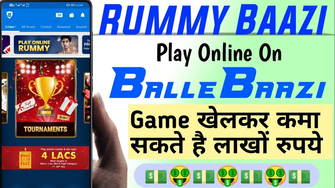 Explore the Exciting World of Rummy with Vegas11 - Download RummyCulture APK on APKPure!