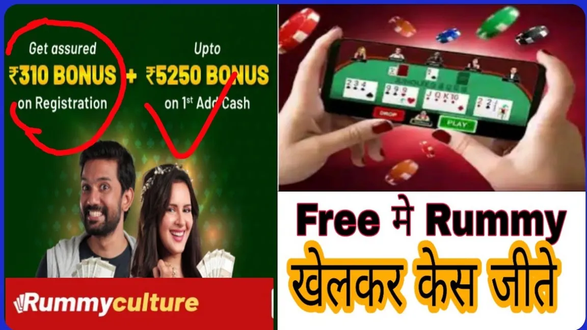 Vegas11: Discover the Thrills of Junglee Rummy Game & Learn How to Play it!