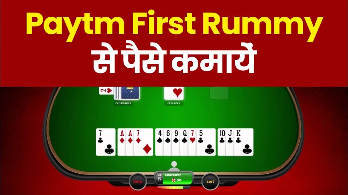 Unveiling the Rummy Wealth Tricks with Vegas11