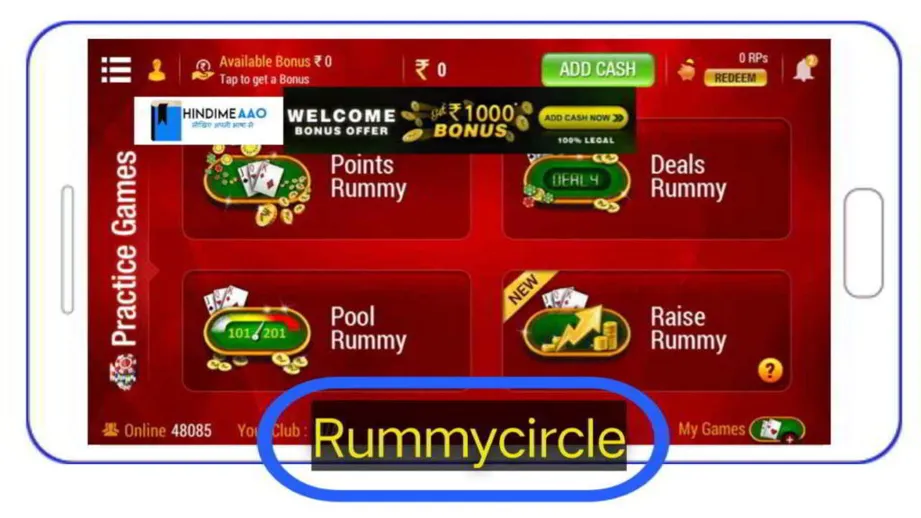 Unleash Fun and Adventure with Rummy Game APK List at Vegas11