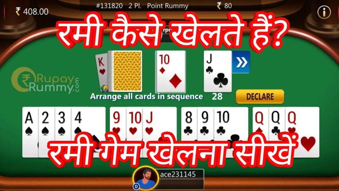 Unleash the Ultimate Gaming Experience with Vegas11 - How about Rummy Nabob Online Withdrawal?