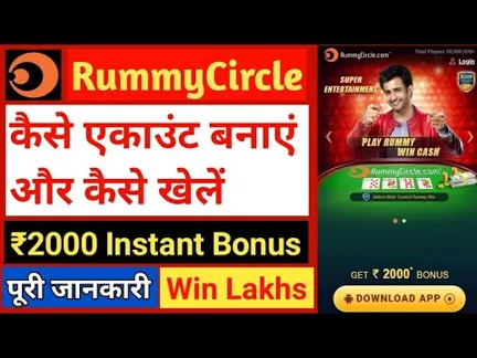 Vegas11: A Wholesome Gaming Experience for Rummy Nose Tetras Enthusiasts in India