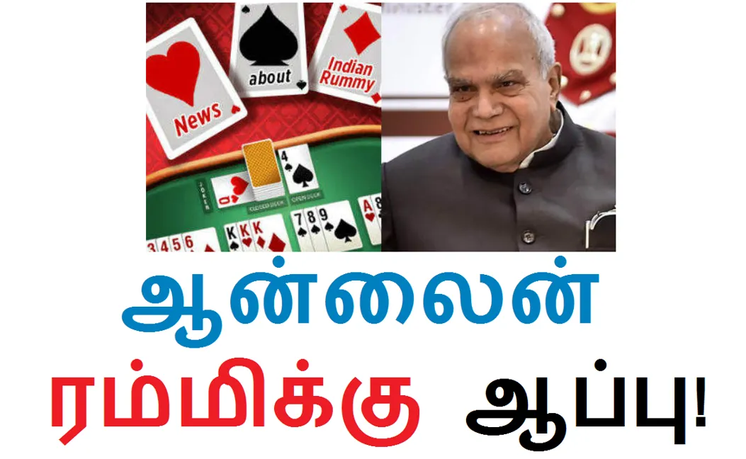 Vegas11 - Your Ultimate Destination to Learn Rummy Game Rules in Tamil